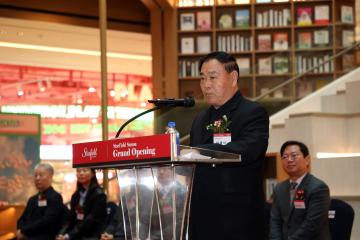 20240126 스타필드 수원 그랜드 오프닝