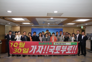 10.23 신분당선 2단계구간착공촉구를위한 수원시의회 결의