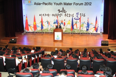 아시아 태평양 청소년 물포럼