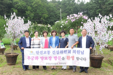 안전교통 건설위원회 현장방문