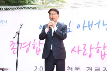 20230520 율천동 경로잔치