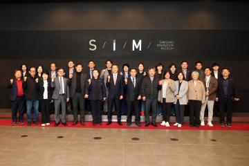 20241115 삼성 이노베이션 뮤지엄 방문