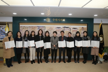 1.18 의회사무국 인사발령