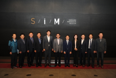 9.7 도시환경 삼성전자 현장방문 