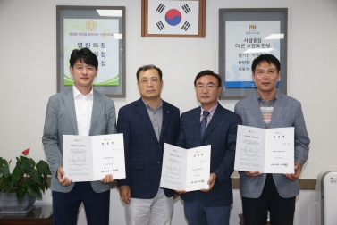 7.12 수원시의회 사령교부