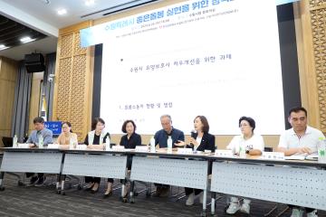 20240626 좋은돌봄 실현을 위한 정책토론회