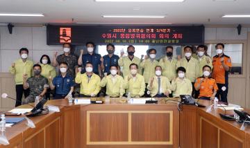 20220816 을지연습 연계 방위협의회