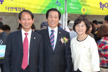 건강도시 수원 선포식 및 휴먼시티 건강 박람회