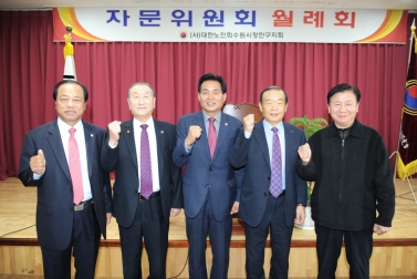 대한노인회 장안구지회 회의 