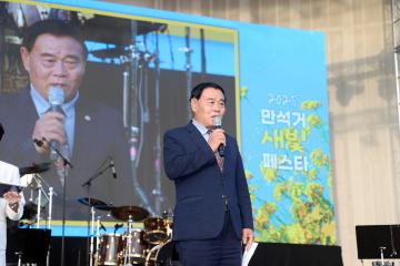 20250605 2025 만석거 새빛 페스타