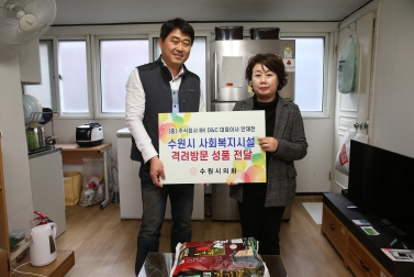 12.16 최영옥위원장 정신 재활시설 후원금 전달