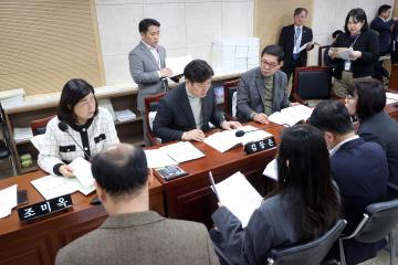 20241205 도시미래위원회 예산안 등 예비심사