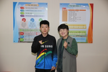 10.1 원일 중학교 선수단 격려 