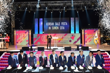 팔달문지역 시장거리 축제