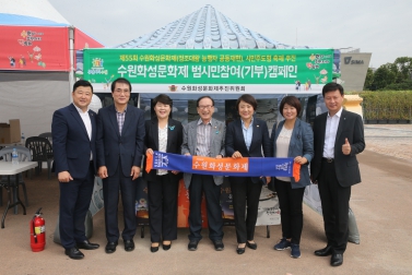 9.19 수원시 주민자치 박람회