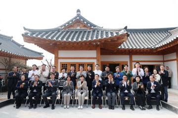 20260327 남수헌(남수동한옥체험마을) 개관식