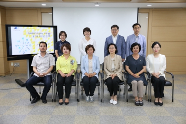 학대피해가 의심되는 아동 발굴 및 지원 개선방안 연구회 착수보고회