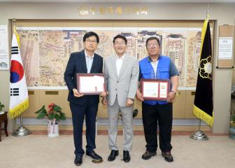 20240624 충청도민연합회 의장상