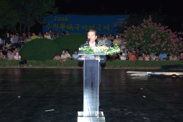 2006 수원화성 국제연극제 개막식