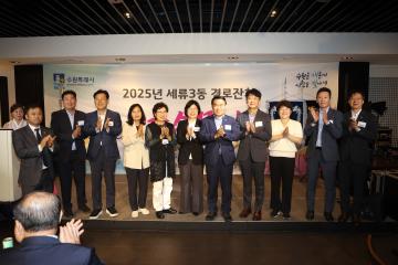 20250918 세류3동 경로잔치