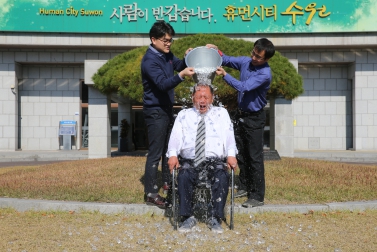 10.31이종근위원장 외3명 아이스 버킷 챌린지 