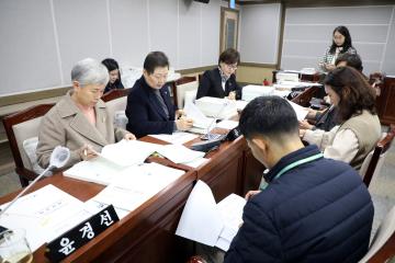 20241203 기획경제위원회 예산안 등 예비심사