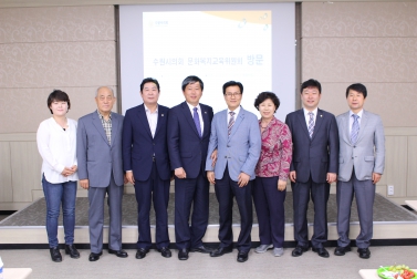 문화복지교육위 청소년 문화센터 방문