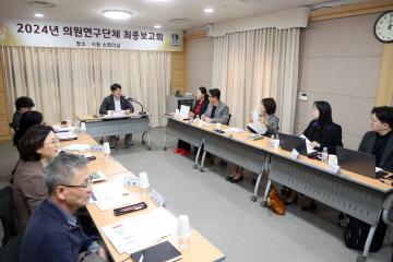 20241112 의원연구단체 최종보고회(수원형 영유아 문화예술 생태계 구축 연구회)