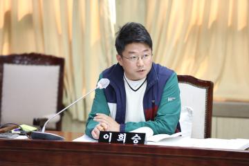 20231018 조례안 안건심사 및 사전설명회