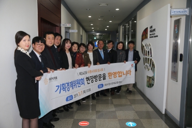 3.7 기획경제위원회 현장방문