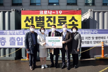 2.4 기관 및 사회복지시설 격려