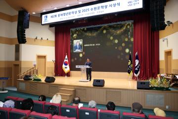 20251105 제2회 홍재청년문학상 및 2025 수원문학상 시상식