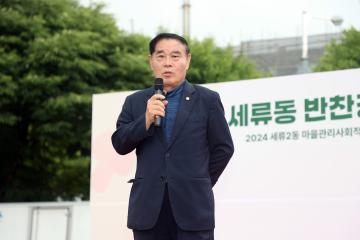 20240608 세류동 반찬경연대회