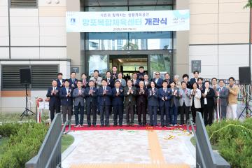 20250507 망포복합체육센터 개관식