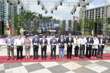 제23회 전국 무궁화 축제 개막식