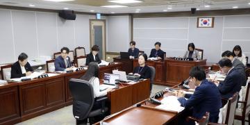 20241127 기획경제위원회 행정사무감사