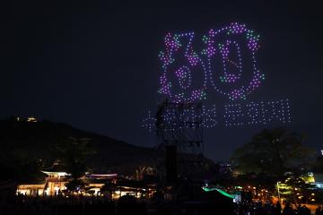 20231007 수원화성문화제 개막식