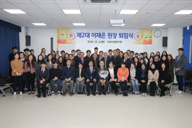 12.4 시정연구원 이재은 원장 퇴임식