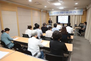 20250901 수원특례시의회 부패방지교육