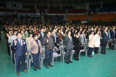 4.10 경기도사회복지사대회