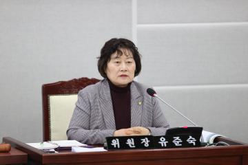 20230217 기획경제위원회 2023년도 주요업무계획 보고 청취