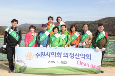 의정 산악회 광교산 clean day행사