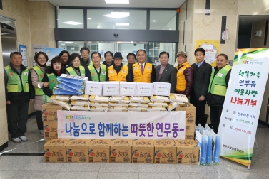 1.21 2020년 설맞이 기관 격려방문 부의장님