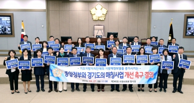 10.21 제346회 임시회 제2차본회의 