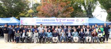 20231015 제5회 수원특례시의회 의장배 족구대회