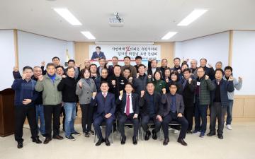 20240229 개인택시조합 대의원총회