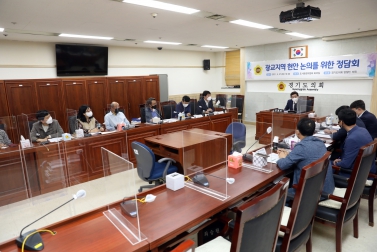 20210527 광교 송전탑 CBD회의