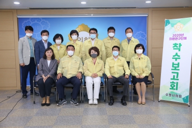 5.21 수원시 노인복지 전달체계 연구회