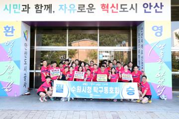 20230901 제21회 경기도지사기 공무원 친선 탁구대회