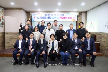 20251021 기획경제위원회 현장방문 (남문시장)